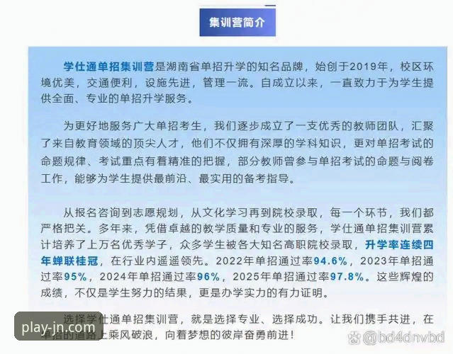 江南体育平台2026最新版本全面解析：资深用户亲测，从下载到畅玩的完整指南