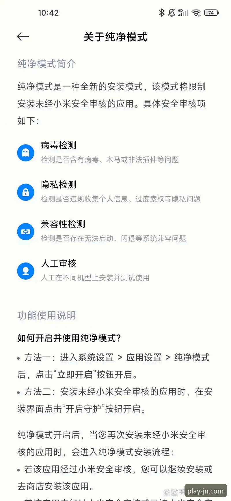 江南体育官网最新地址最新版 江南体育官网最新地址最新版 vs 非官方渠道:安全与体验的全面对比