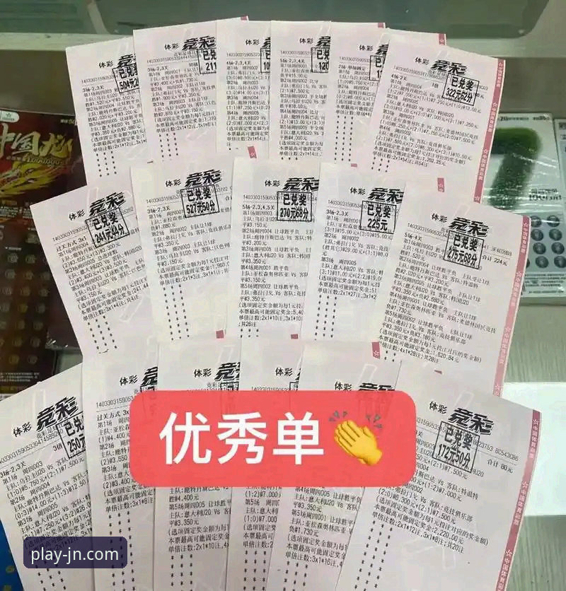 江南体育体育竞彩 如何通过江南体育平台获得更专业的体育竞彩体验?