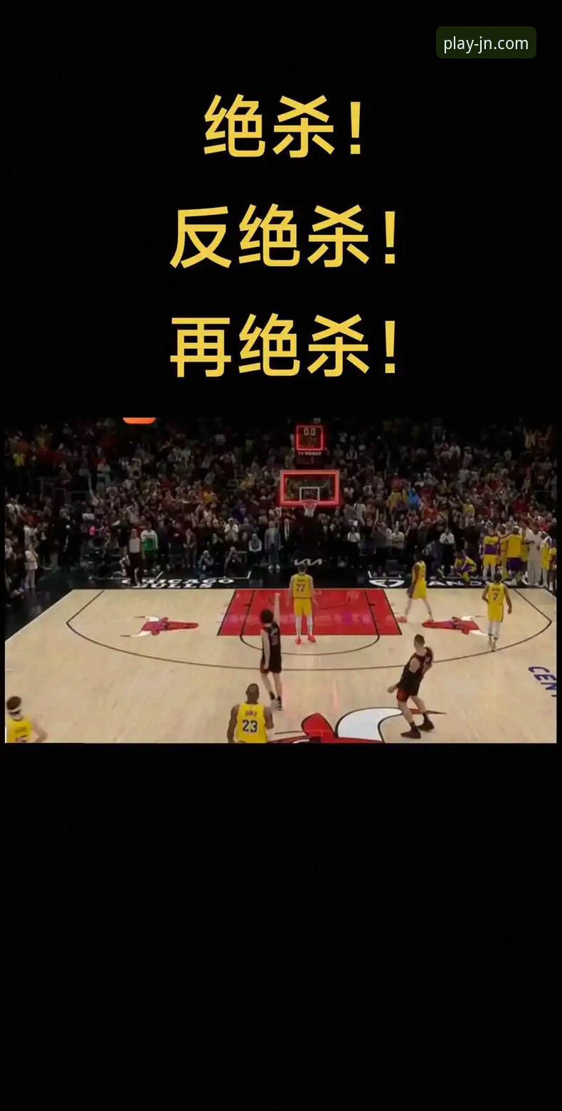 3个关键视角，解码湖人客场大捷背后的攻防博弈