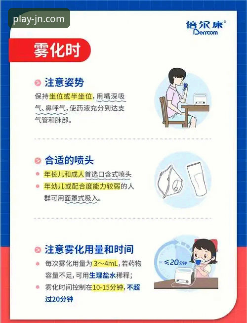 3个关键步骤，搞定江南体育投注平台iOS版官方下载与高效使用