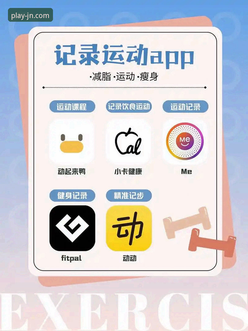 江南体育APP下载 资深用户亲测:解锁江南体育APP下载与高效使用的创新路径