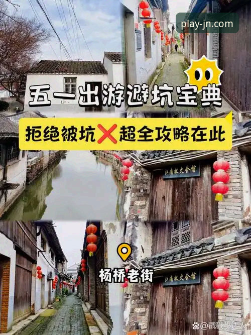 掌握江南体育官网登录功能的6个关键要点：从注册到安全使用的完整指南