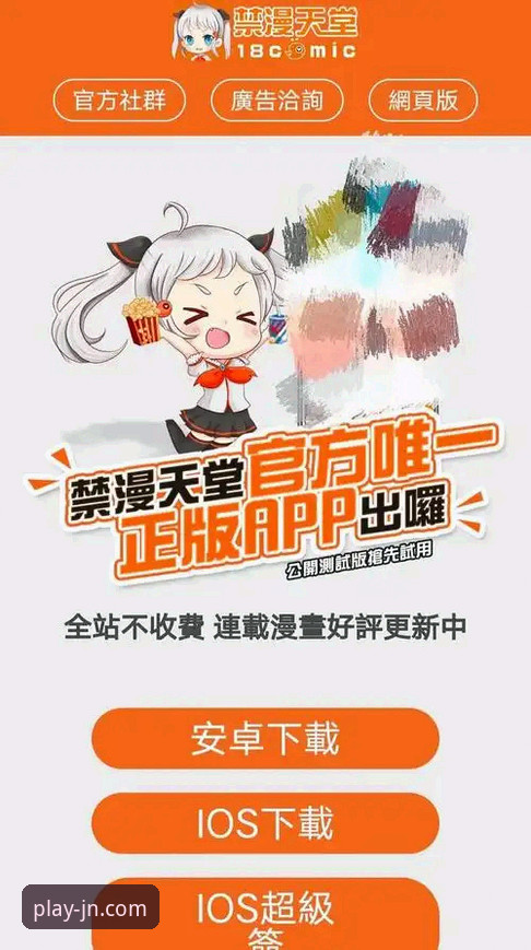 江南体育官网登录常见问题详解：新手入门必看指南